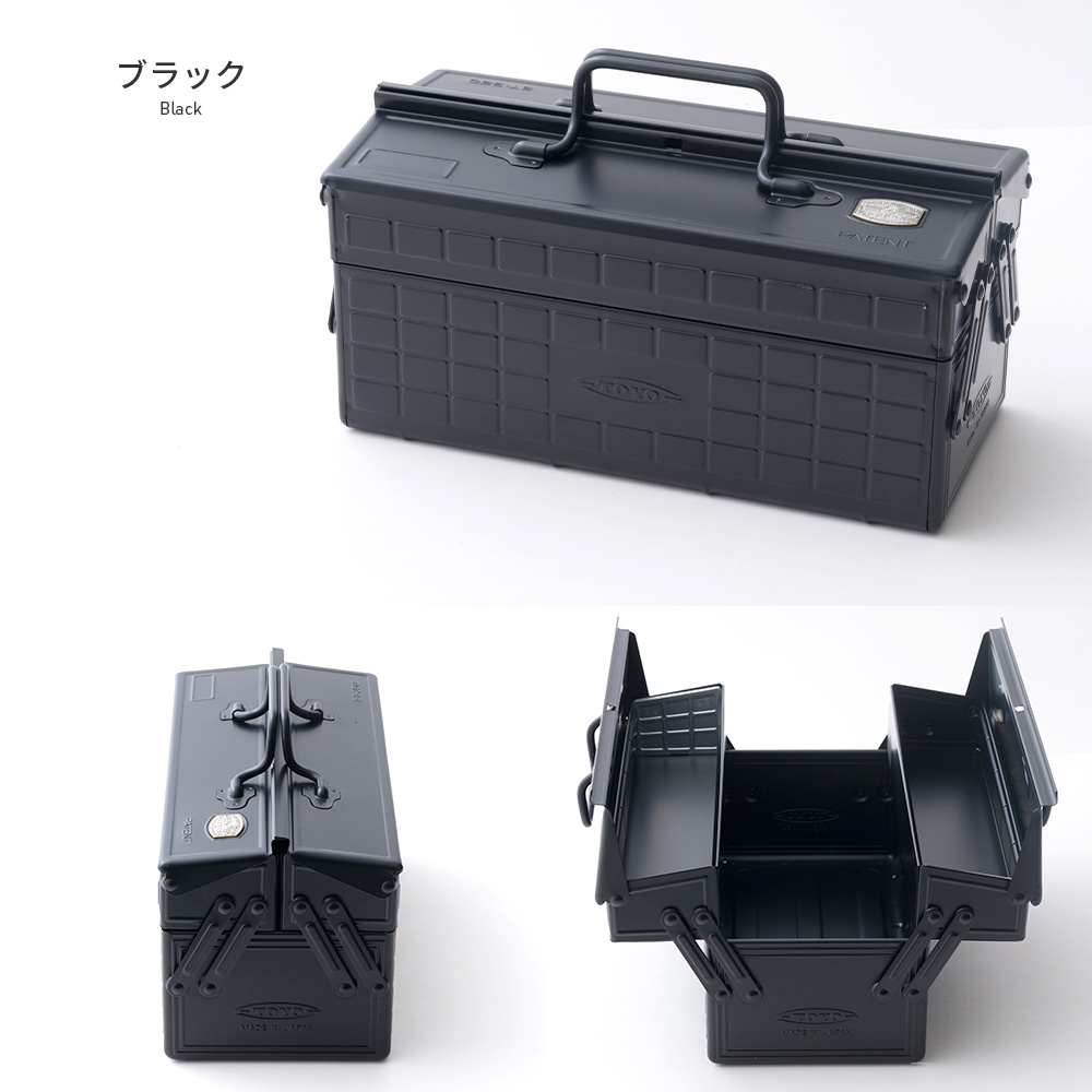 東洋スチール（TOYO STEEL） 工具箱 ツールボックス スチール 両開き