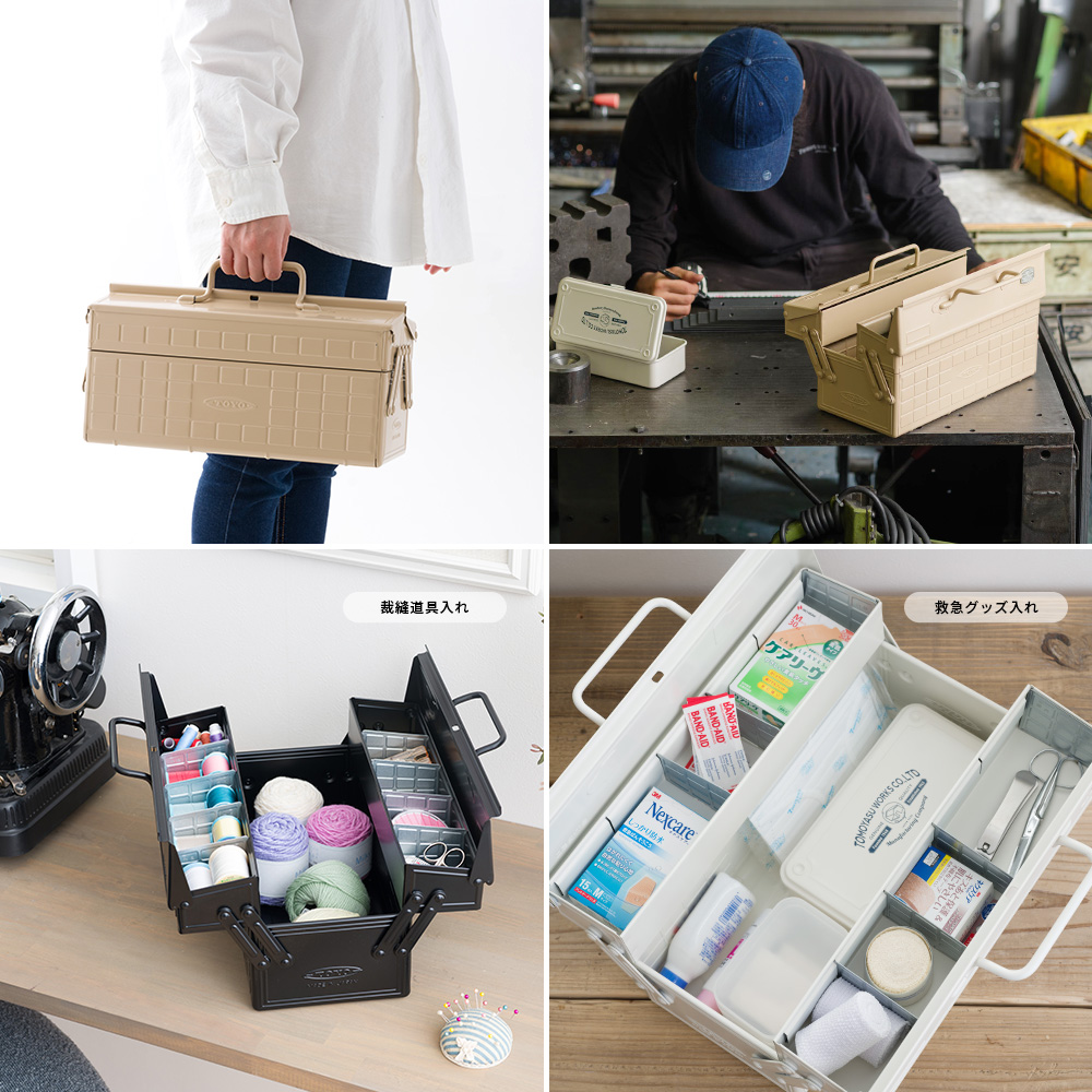 東洋スチール(TOYO STEEL) 工具箱 ツールボックス スチール 両開き 東洋スチール(TOYO STEEL) 工具箱 ツールボックス スチール 両開き