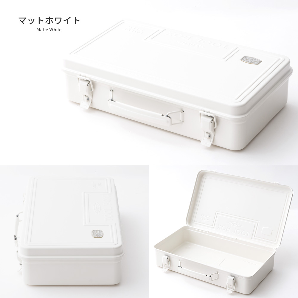 東洋スチール（TOYO STEEL） 工具箱 ツールボックス スチール おしゃれ