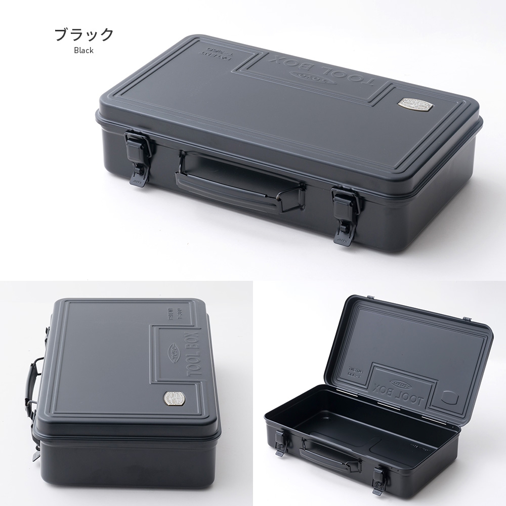 東洋スチール（TOYO STEEL） 工具箱 ツールボックス スチール おしゃれ