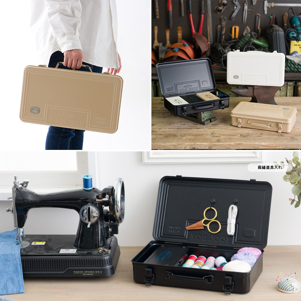 東洋スチール（TOYO STEEL） 工具箱 ツールボックス スチール おしゃれ