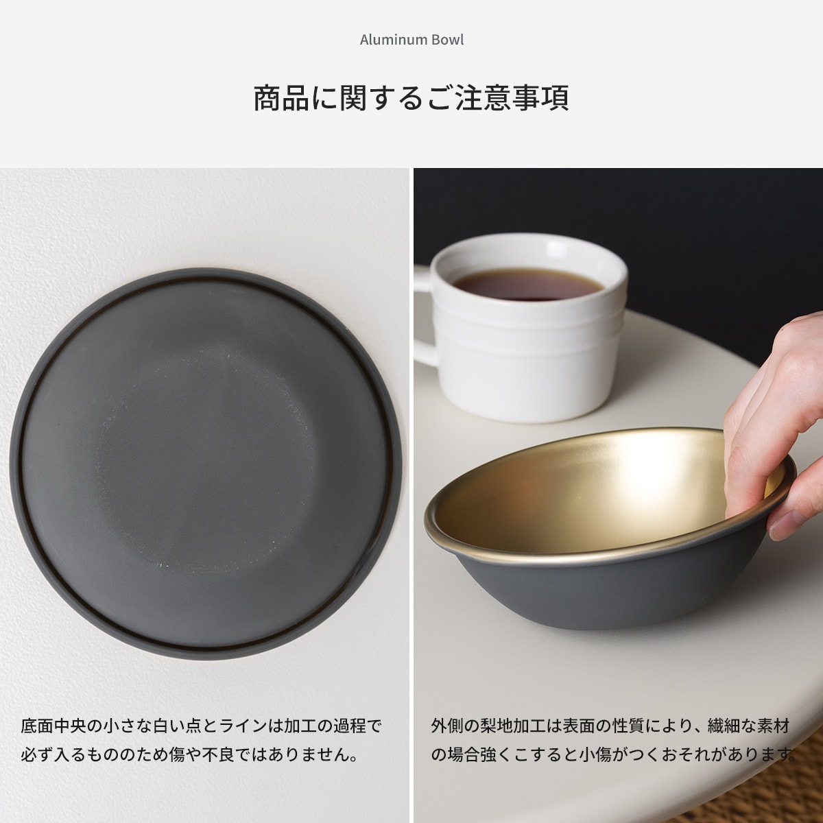 食洗機対応 お皿 16cm 深皿 おしゃれ 割れない アルミ プレート 中皿