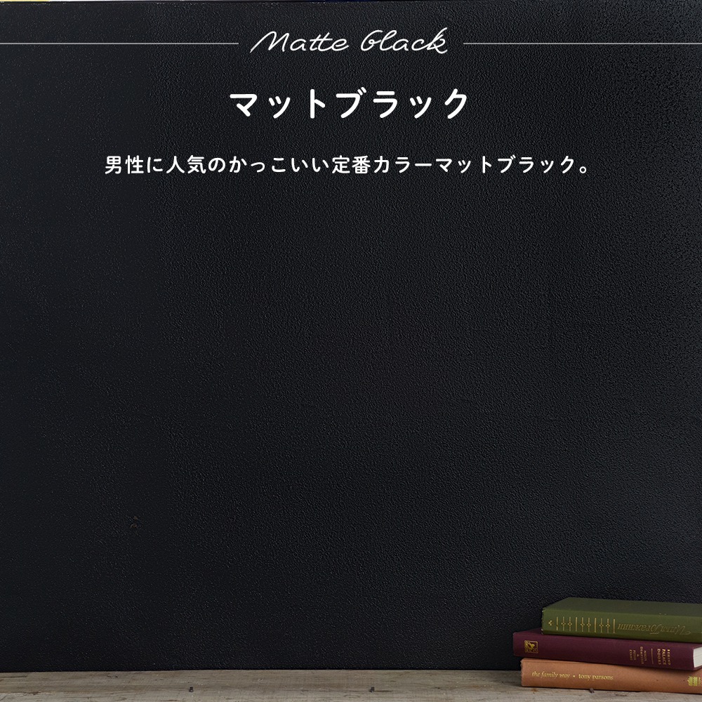 ペンキ 壁紙 DIY 壁 水性塗料 おしゃれ  壁紙の上から塗るペンキ 白 マットウォール　マットブラック