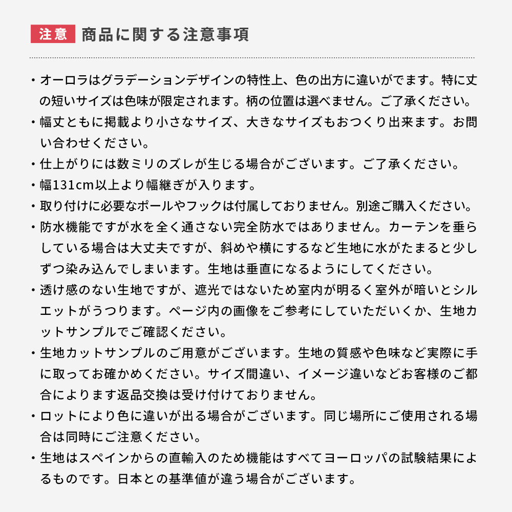 シャワーカーテン 防カビ バスカーテン 撥水 厚手 おしゃれ 透けない 洗面所 間仕切り 遮像 オーダー 幅131cm〜265cm 丈51cm〜100cm 60cm OKC5_18