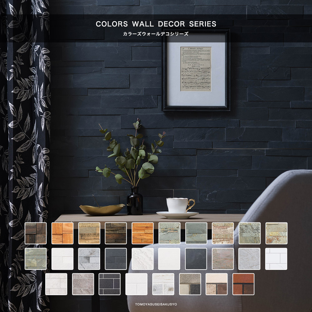 DIY インテリア 友安製作所 ヤフー店 - ウォールデコ｜Yahoo!ショッピング