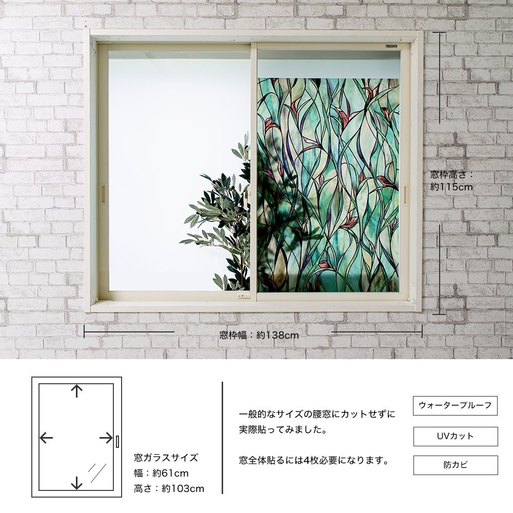 専用ですヴィンテージ風フロストガラスパネル窓枠ガラス入り wfsp25-s2.jpg