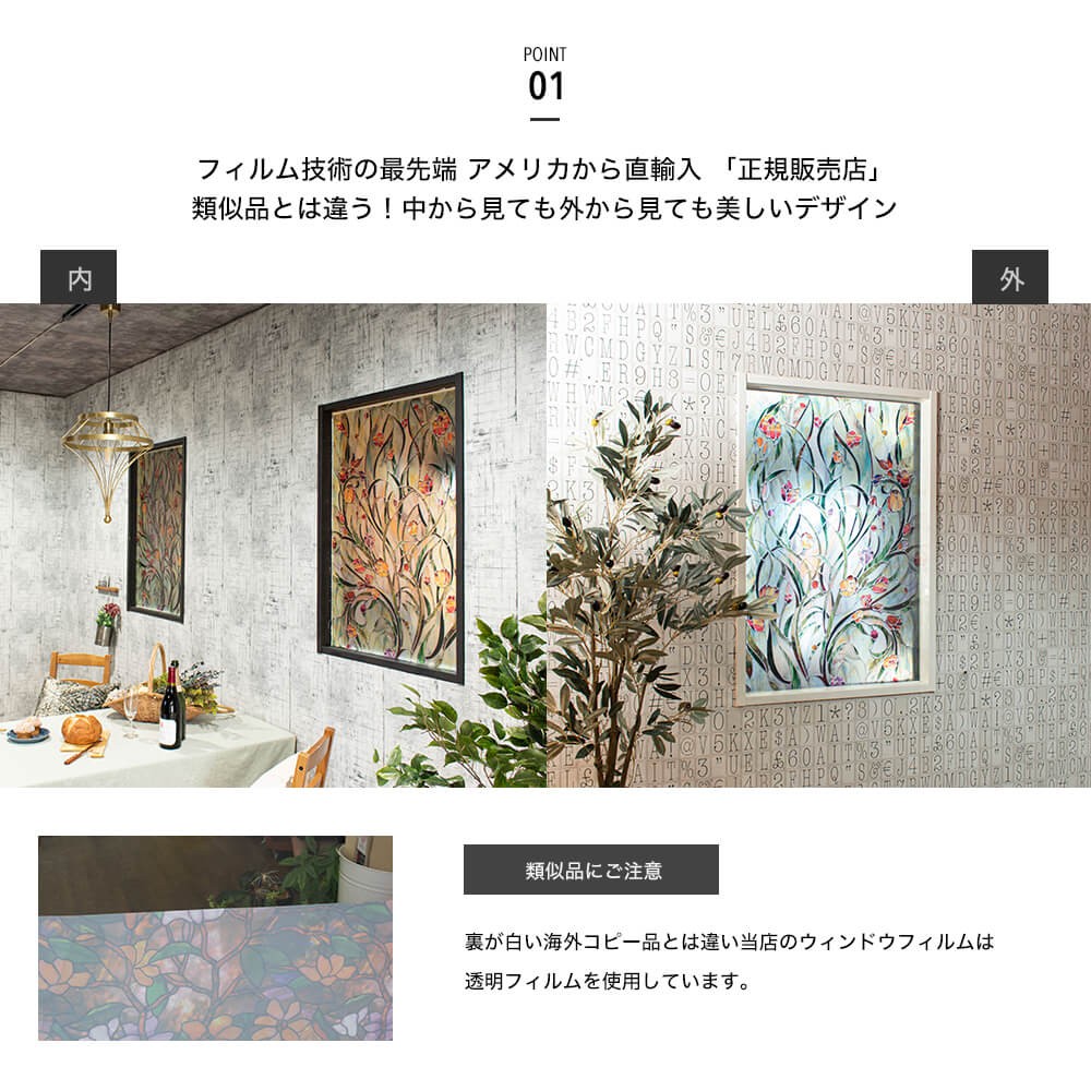 Amazon.co.jp: Decocar ガラスフィルム 窓シール 幅152cm 装飾