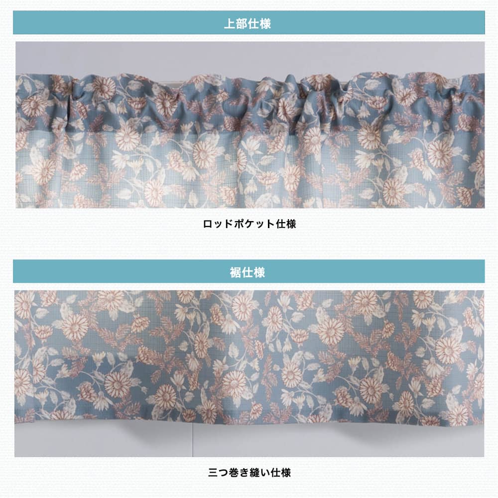 友安製作所 カフェカーテン お風呂 窓 目隠し カーテン 浴室 防水
