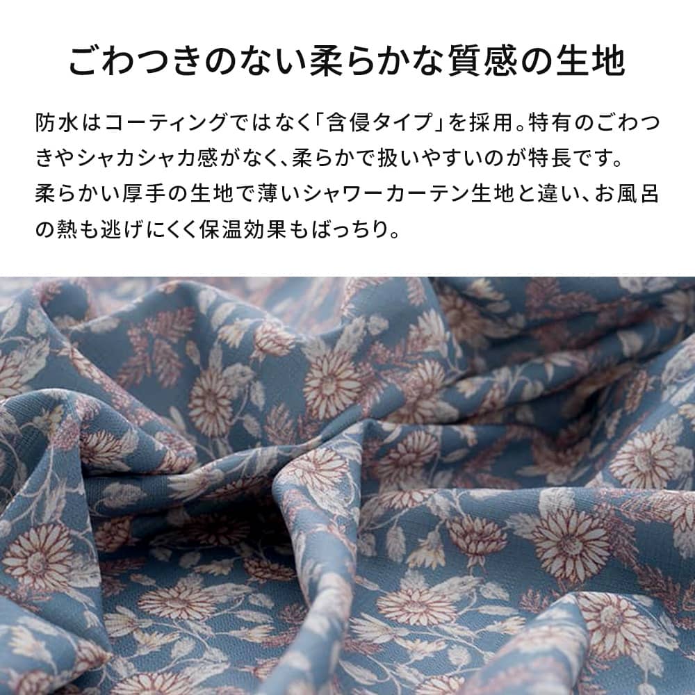 シャワーカーテン 防カビ バスカーテン 撥水 厚手 おしゃれ 透けない 洗面所 間仕切り 遮像 オーダー 幅131cm〜265cm 丈51cm〜100cm 60cm OKC5_2