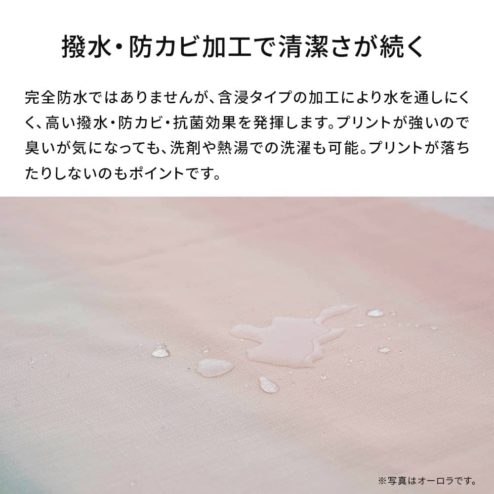 シャワーカーテン 防カビ バスカーテン 撥水 厚手 おしゃれ 透けない 洗面所 間仕切り 遮像 オーダー 幅131cm〜265cm 丈51cm〜100cm 60cm OKC5_3