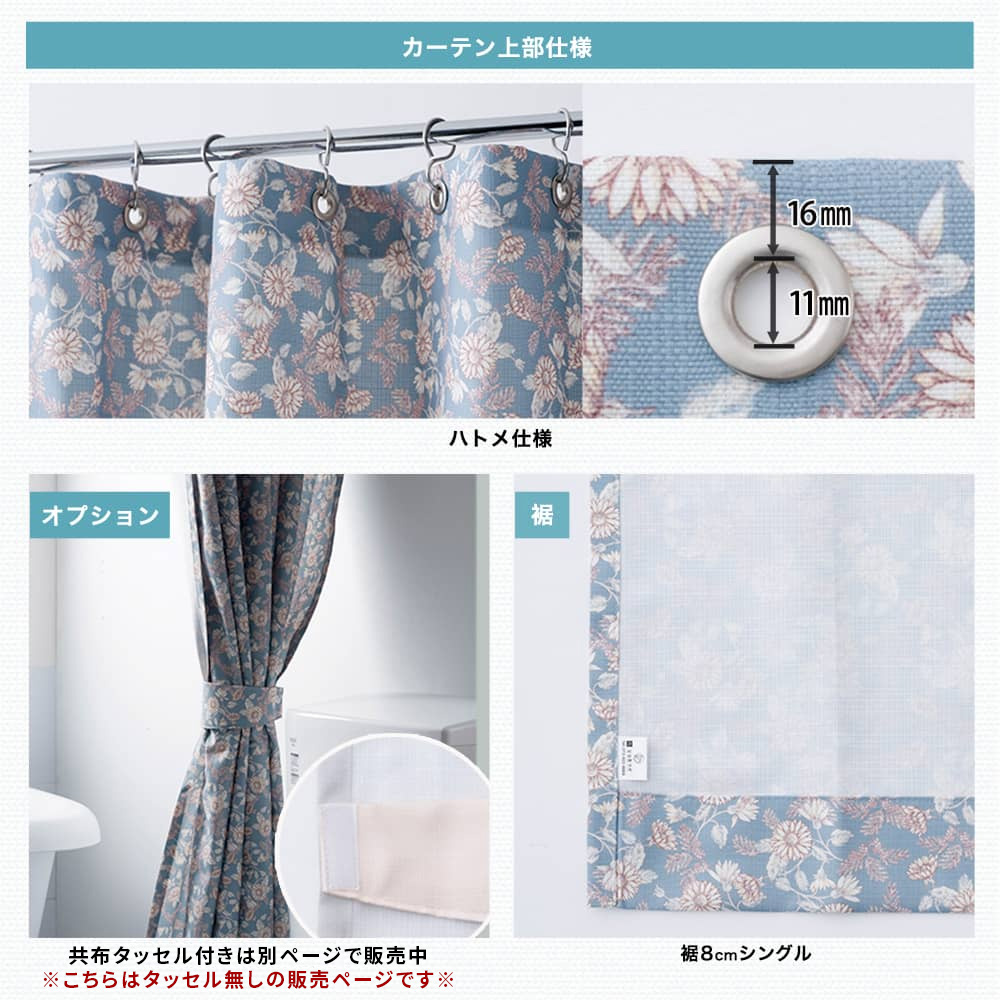 シャワーカーテン 防カビ バスカーテン 撥水 厚手 おしゃれ 透けない 洗面所 間仕切り 遮像 オーダー 幅131cm〜265cm 丈51cm〜100cm 60cm OKC5_15
