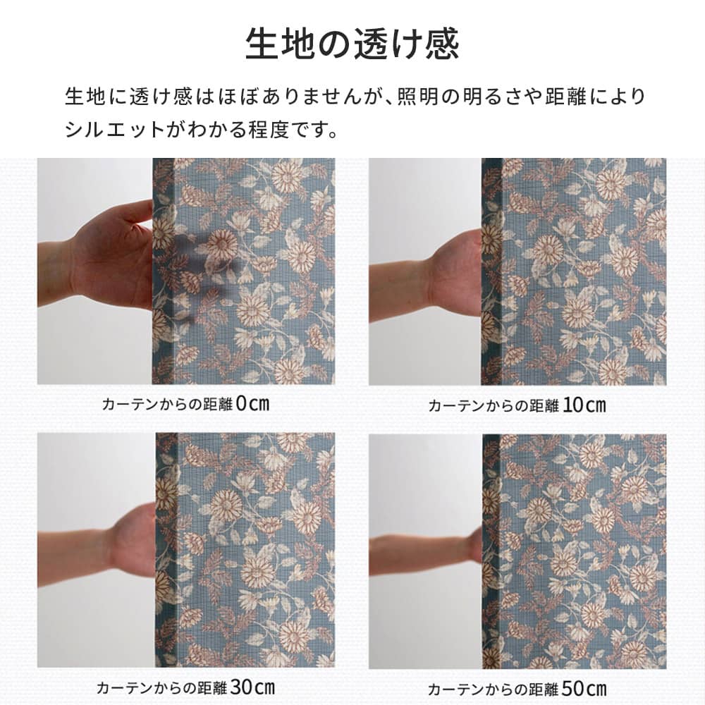 シャワーカーテン 防カビ バスカーテン 撥水 厚手 おしゃれ 透けない 洗面所 間仕切り 遮像 オーダー 幅131cm〜265cm 丈51cm〜100cm 60cm OKC5_16