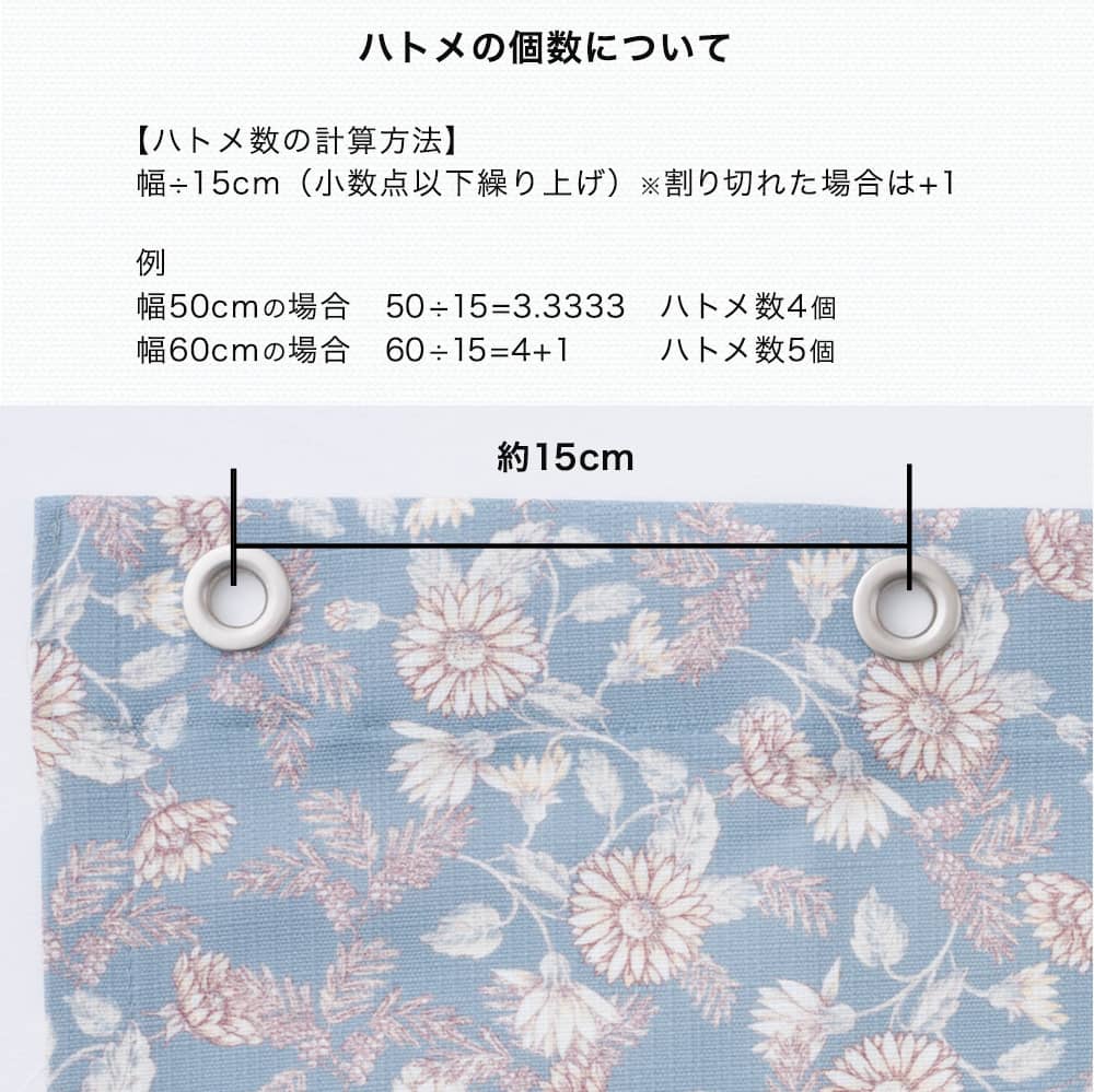 シャワーカーテン 防カビ バスカーテン 撥水 厚手 おしゃれ 透けない 洗面所 間仕切り 遮像 オーダー 幅131cm〜265cm 丈51cm〜100cm 60cm OKC5_17