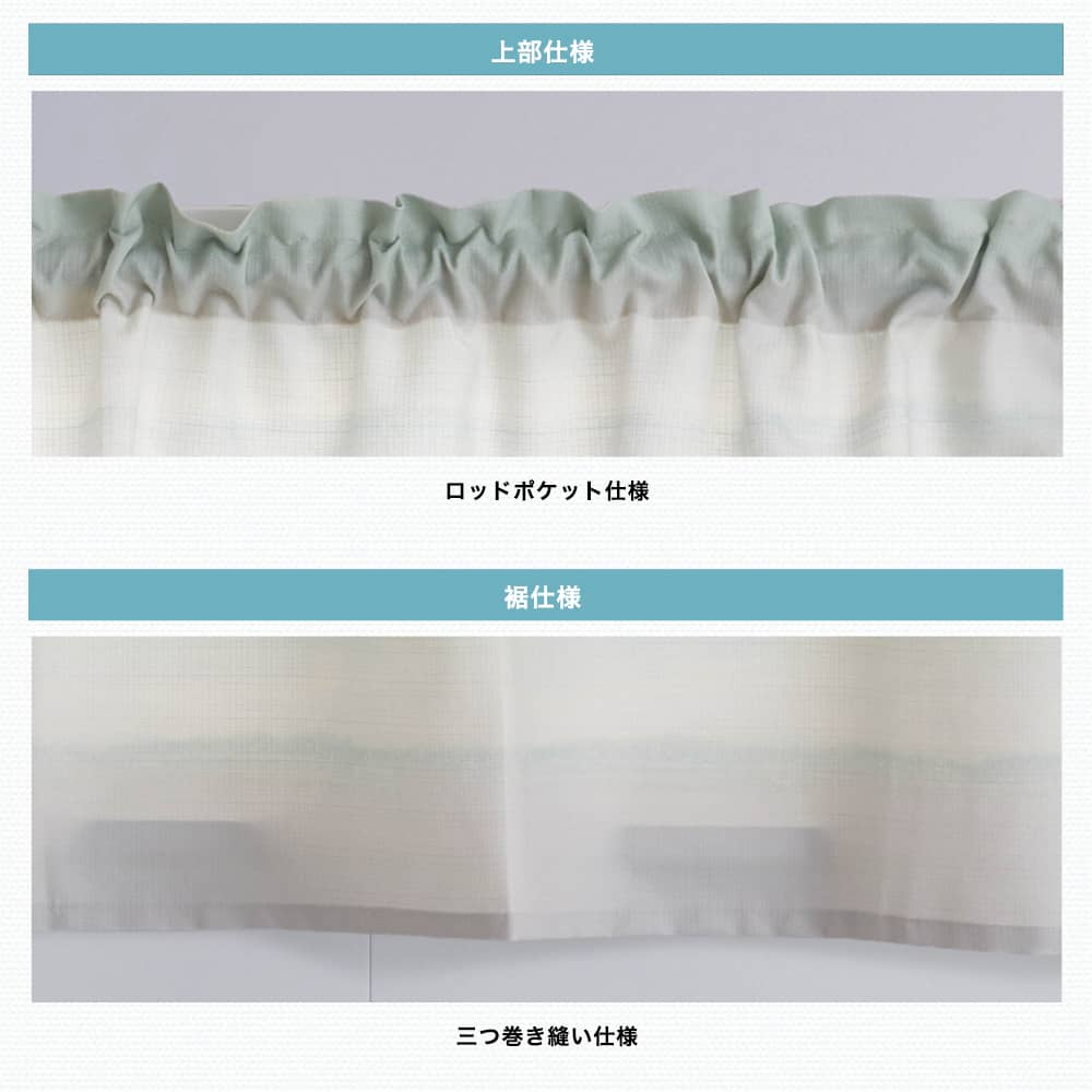友安製作所 カフェカーテン お風呂 窓 目隠し カーテン 浴室 防水