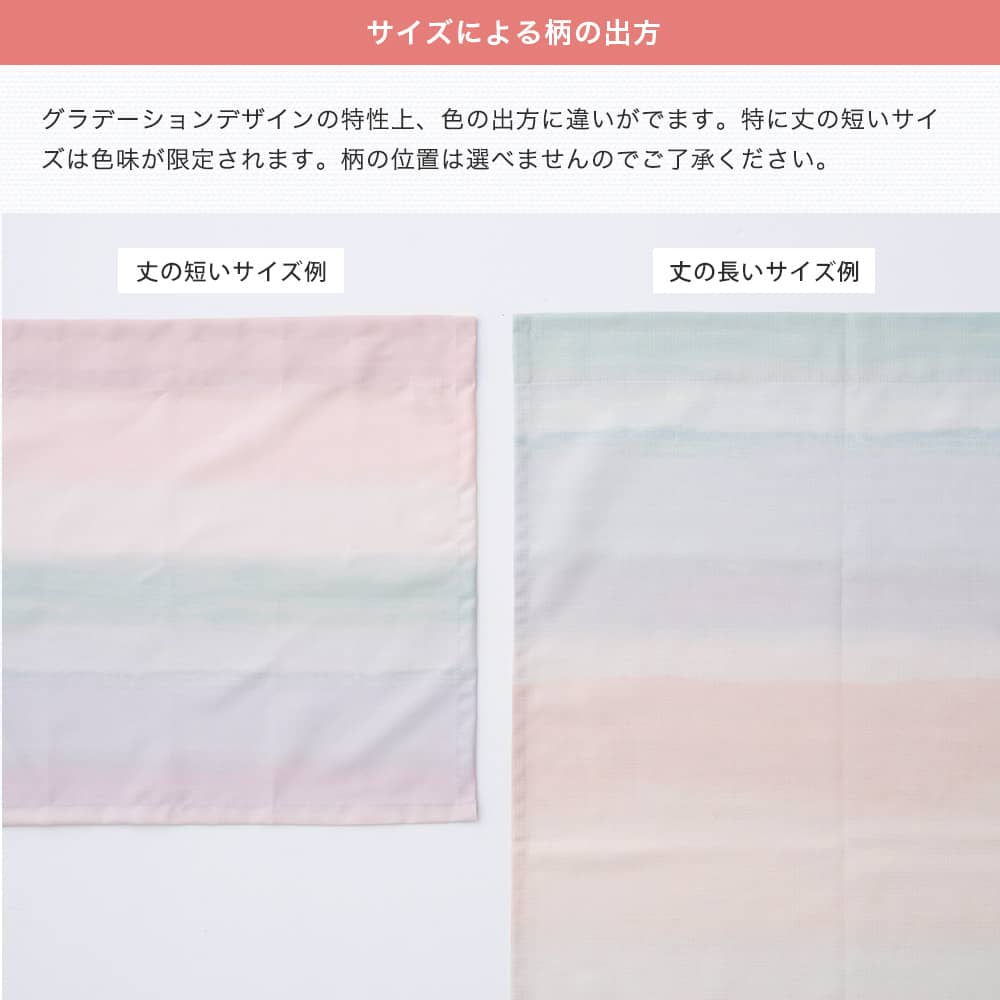 シャワーカーテン 防カビ バスカーテン 撥水 厚手 おしゃれ 透けない 洗面所 間仕切り 遮像 オーダー 幅131cm〜265cm 丈51cm〜100cm 60cm OKC5_19