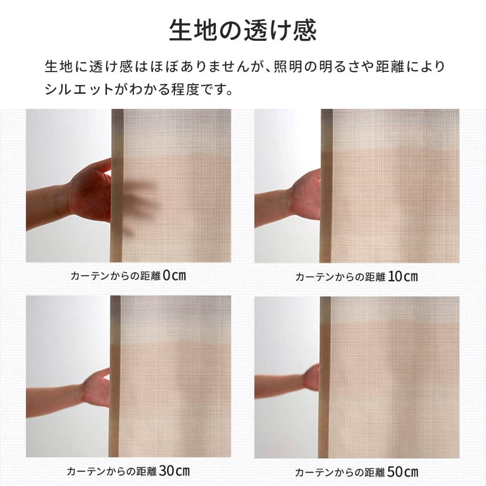 シャワーカーテン 防カビ バスカーテン 撥水 厚手 おしゃれ 透けない 洗面所 間仕切り 遮像 オーダー 幅131cm〜265cm 丈51cm〜100cm 60cm OKC5_8