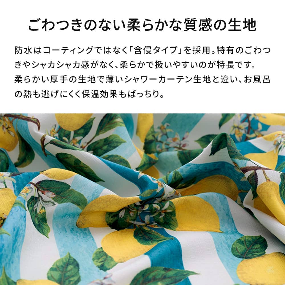友安製作所 カフェカーテン お風呂 窓 目隠し カーテン 浴室 防水