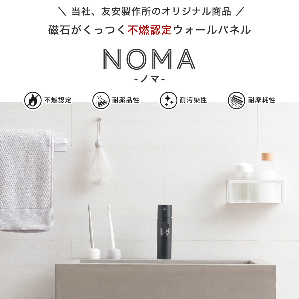 マグネットシート 強力 壁 磁石がつく パネル...の詳細画像1