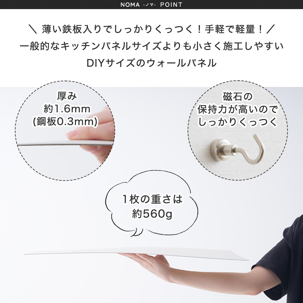 マグネットシート 強力 壁 磁石がつく パネル...の詳細画像4