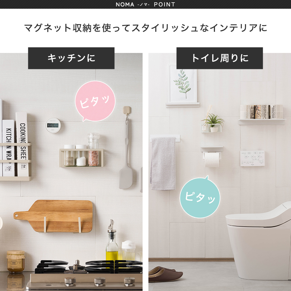 マグネットシート 強力 壁 磁石がつく パネル...の詳細画像5