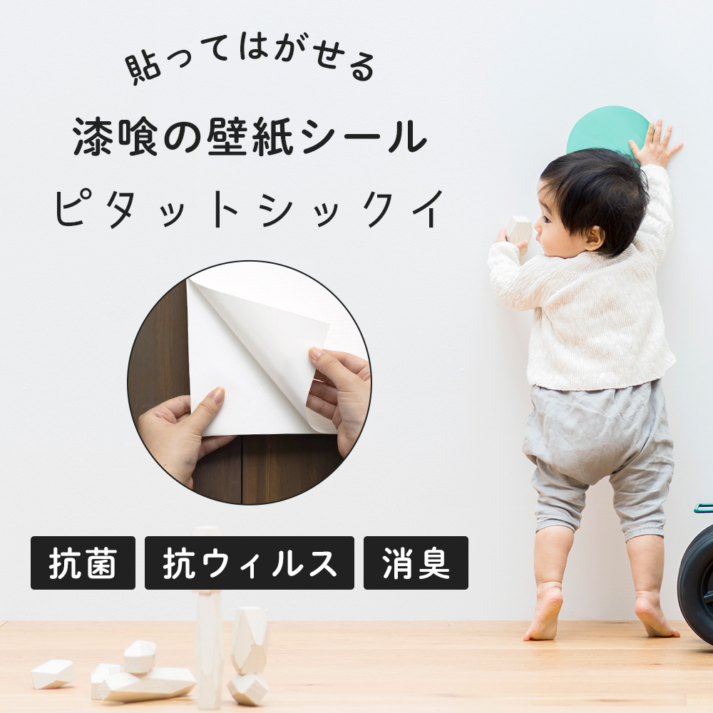 Iphoneの 計測 アプリは超優秀 Trusco 貼る漆喰粘着シート 960mmxmhsn96 売り銀座 Intranet Emporioessenza Com Br