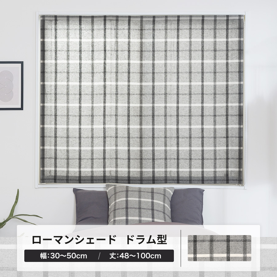 刺繍レースカーテン クローバー ラッキー 刺繍柄 おしゃれ 刺繍レース