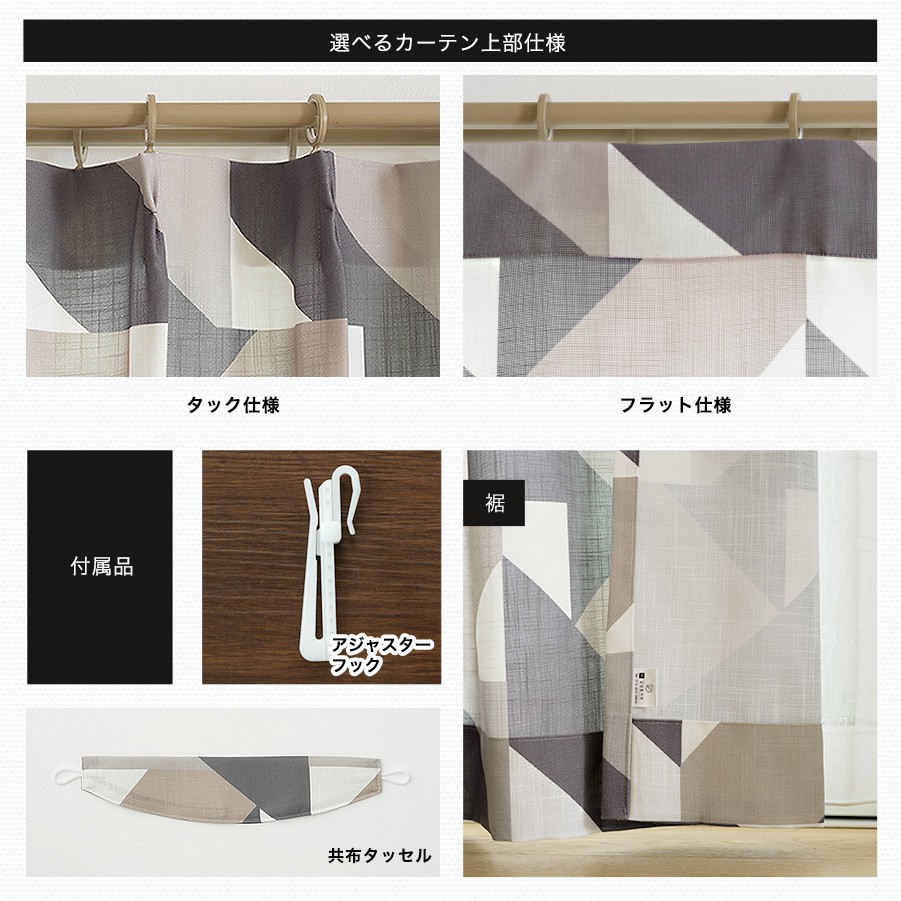 カーテン 北欧 おしゃれ オーダー 幅50〜90cm 丈201〜260cm YH8002ポリーOKC5