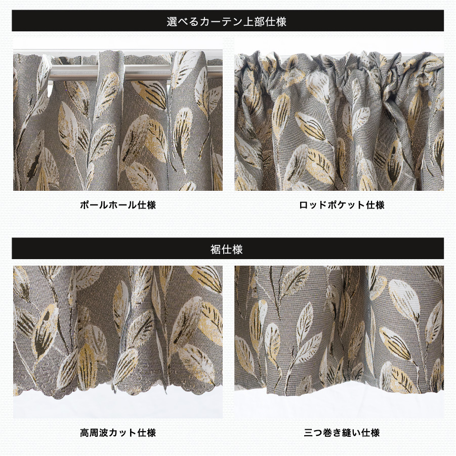 友安製作所 カフェカーテン オーダー 北欧 ナチュラル 高級感 おしゃれ