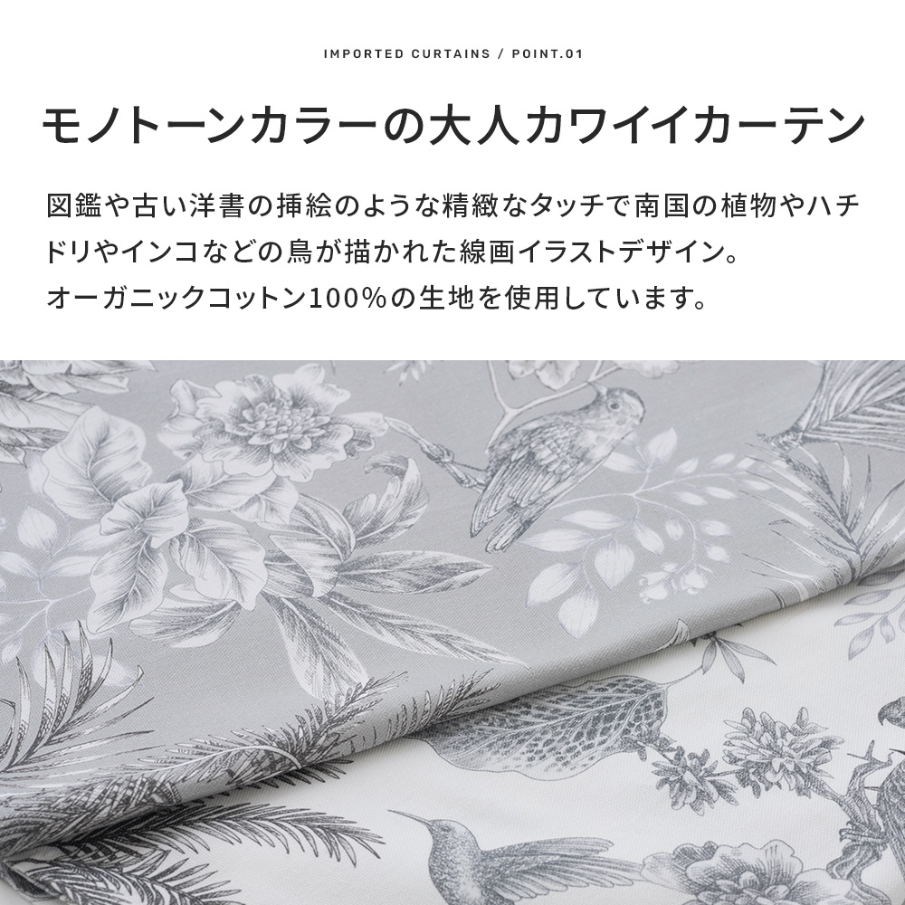 友安製作所 カフェカーテン オーダー おしゃれ 幅131〜270cm 丈20