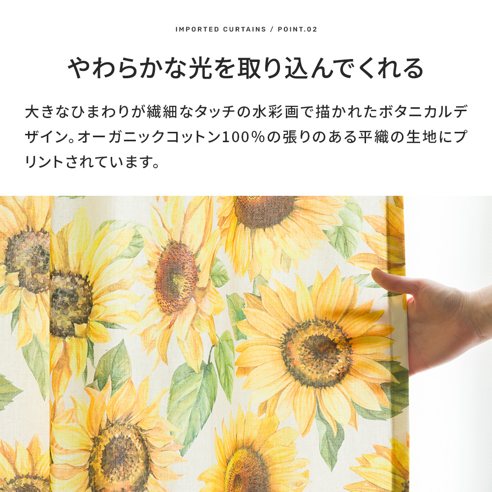友安製作所 カフェカーテン オーダー おしゃれ 幅131〜270cm 丈101