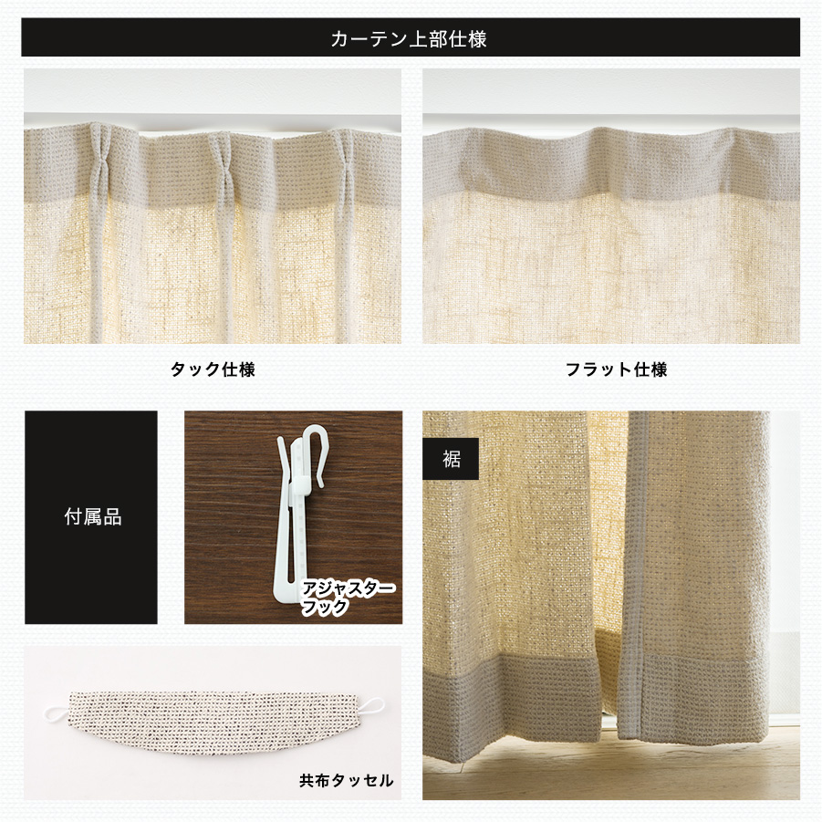 オーダーカーテン おしゃれ 幅201〜300cm 丈101〜150cm YH8019ギュルOKC5