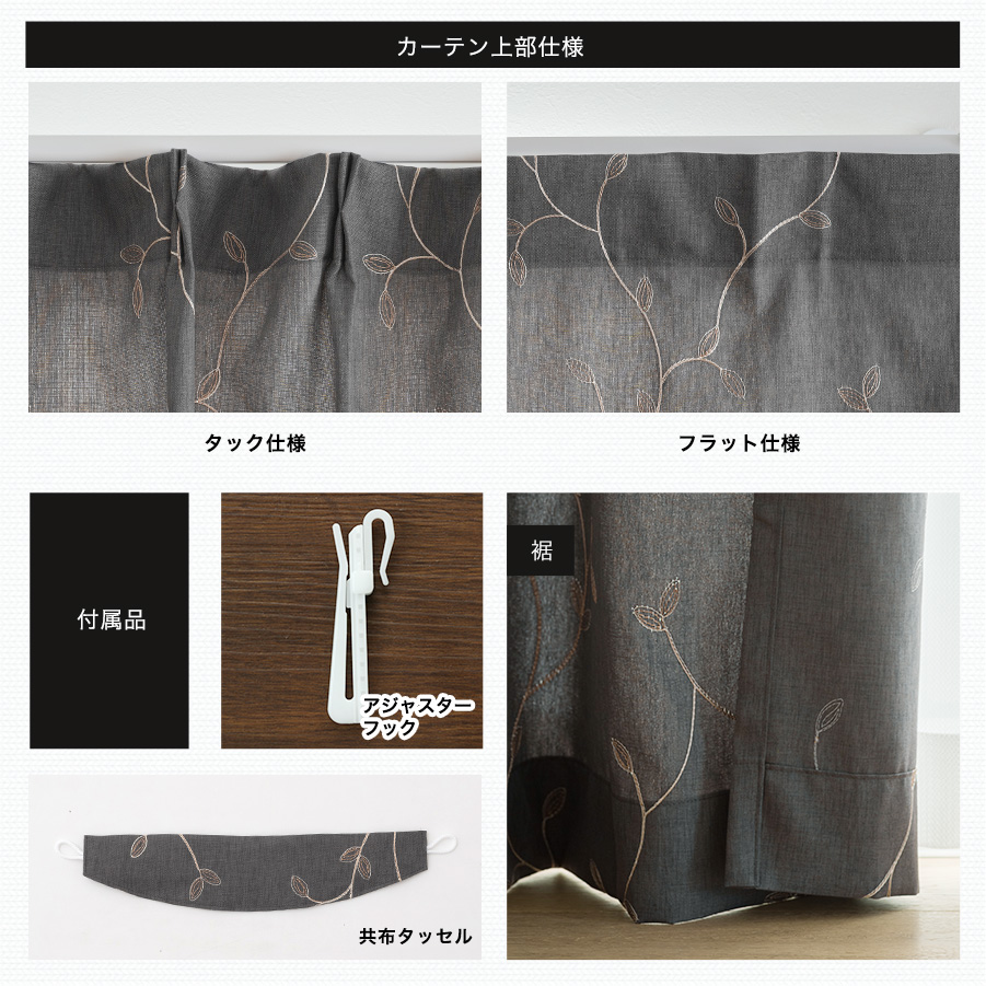 オーダーカーテン おしゃれ 幅50〜100cm 丈151〜200cm YH8020シーファOKC5