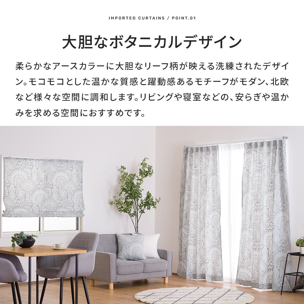 ローマンシェード サイズオーダー I型シングル 幅51〜90cm 丈151〜200cm YH8024ソレイラ OKC5_1