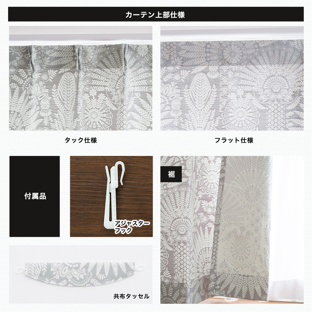 カーテン サイズオーダー 幅50〜90cm 丈101〜150cm YH8024ソレイラ OKC5_7
