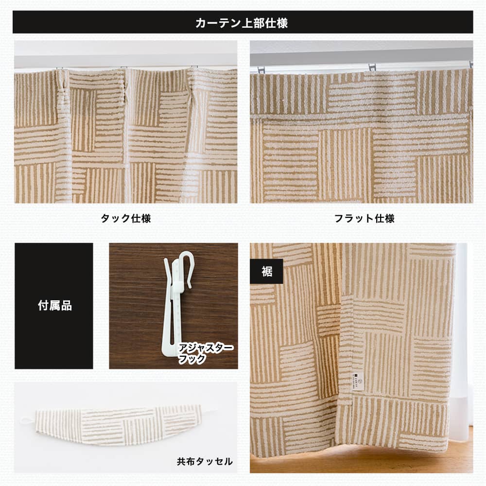カーテン サイズオーダー 幅50〜90cm 丈101〜150cm YH8025モールリズム OKC5_8
