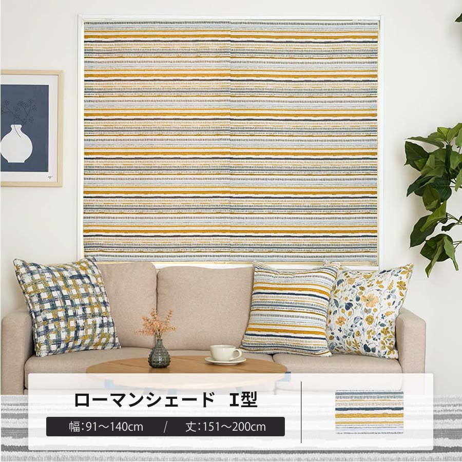 カーテン【びっくりカーテン】【横幅100cm 】【丈185cm】 【2枚セット