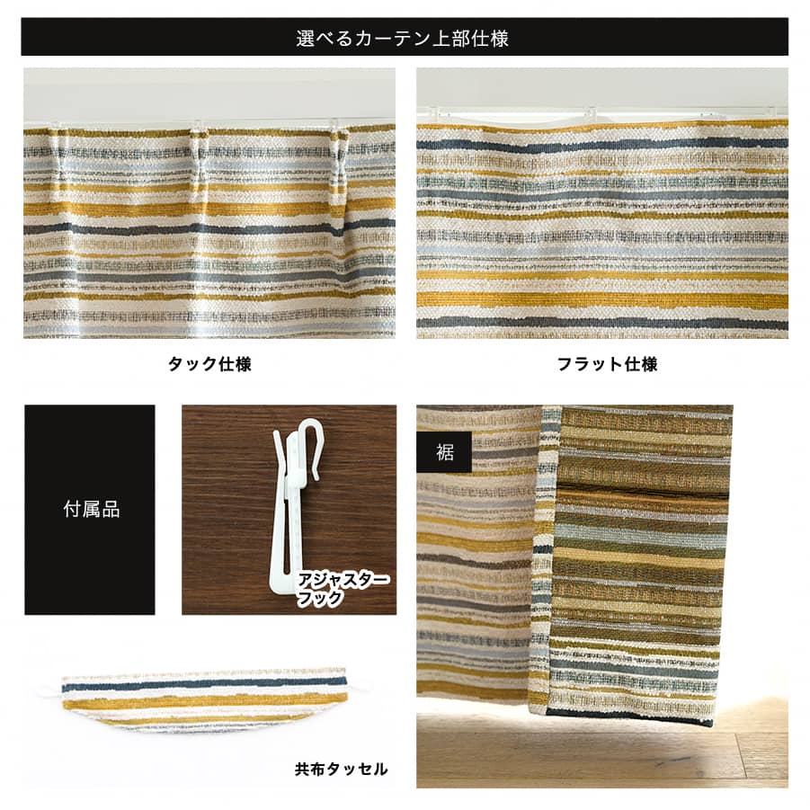 カーテン サイズオーダー 幅91〜140cm 丈101〜150cm YH8026リネア OKC5_6