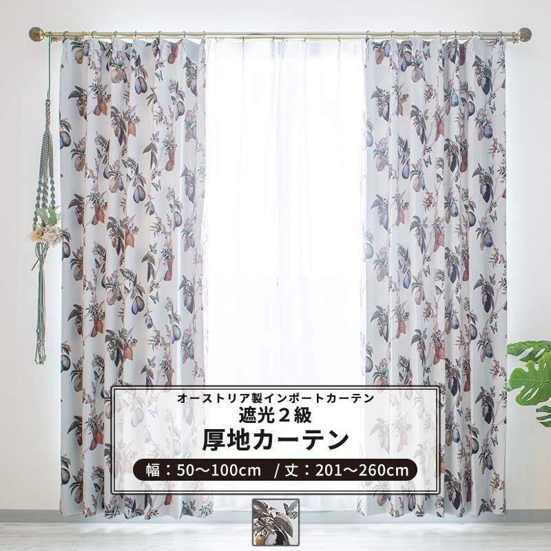 カーテン おしゃれ 遮光2級 花柄 サイズオーダー 幅50〜100cm 丈201〜260cm YH816 ノースプ 1枚 OKC5