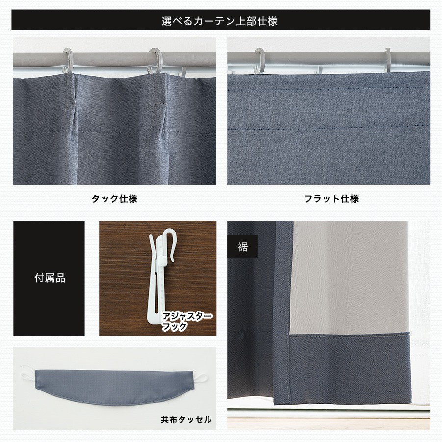カーテン 遮光 無地 北欧 おしゃれ オーダー 幅50〜100cm 丈201〜260cm YH823PノンベルンOKC5