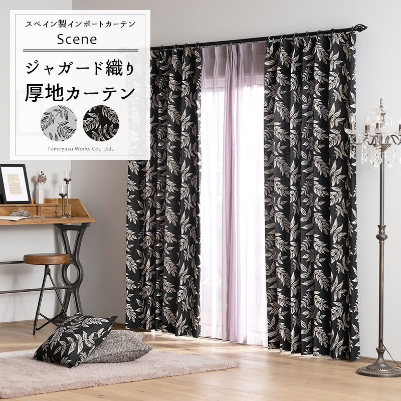 DIY インテリア 友安製作所 ヤフー店 - YH848 シーン｜Yahoo!ショッピング