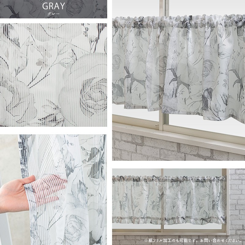 ハンドメイド カフェカーテン オーダー承り中 北欧 花柄 楽天市場