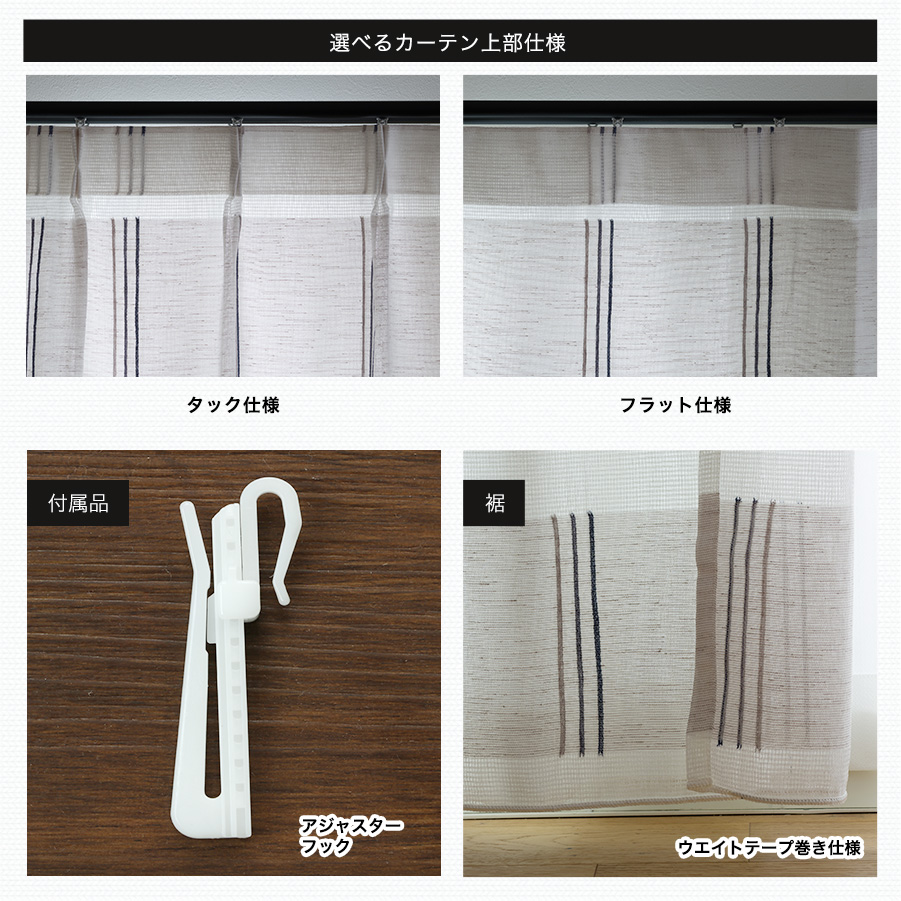友安製作所 レースカーテン オーダー リネンライク ナチュラル 日本製