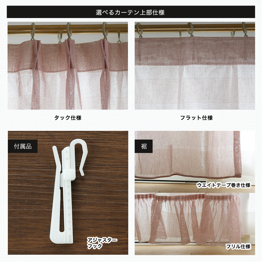 友安製作所 レースカーテン オーダー リネンライク ナチュラル 日本製