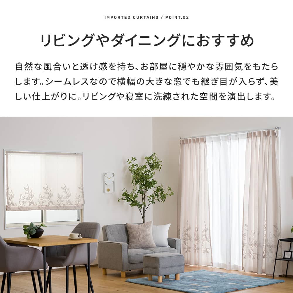 ローマンシェード サイズオーダー ドラム型シングル 幅141〜190cm 丈50〜100cm YL6008リナージュ OKC5_2