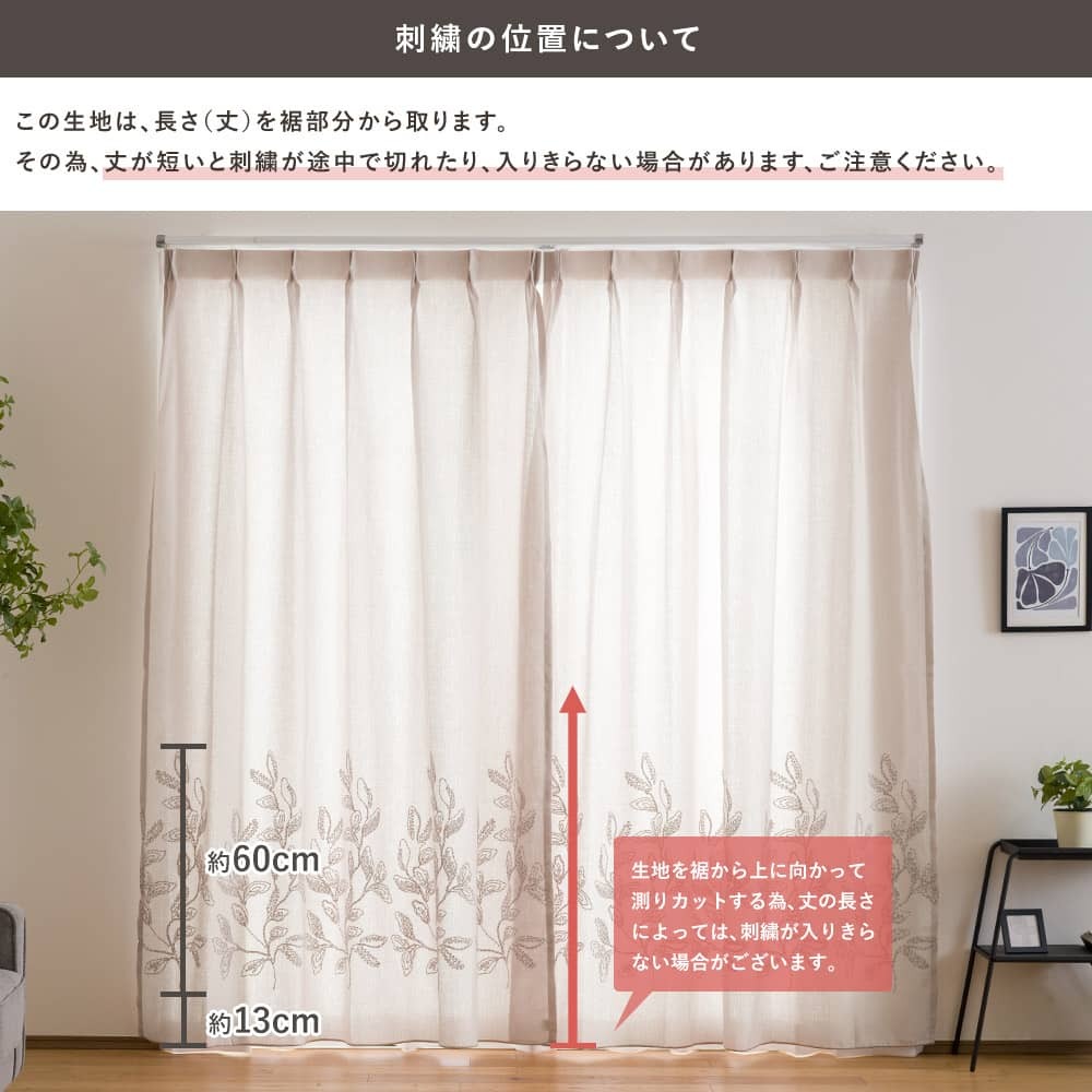 ローマンシェード サイズオーダー ドラム型シングル 幅141〜190cm 丈50〜100cm YL6008リナージュ OKC5_13