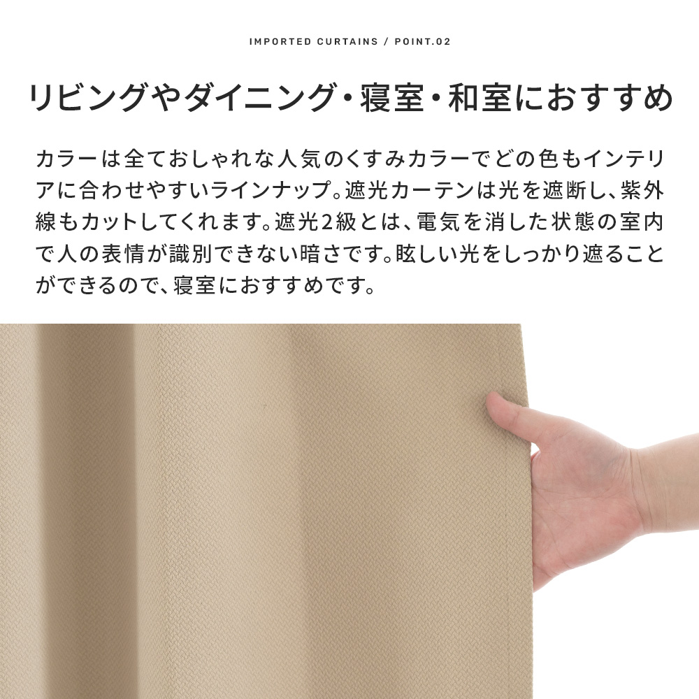 オーダーカーテン 遮光 無地 シンプル ベージュ 幅50〜90cm 丈201〜260cm YS7003プリュシュOKC5