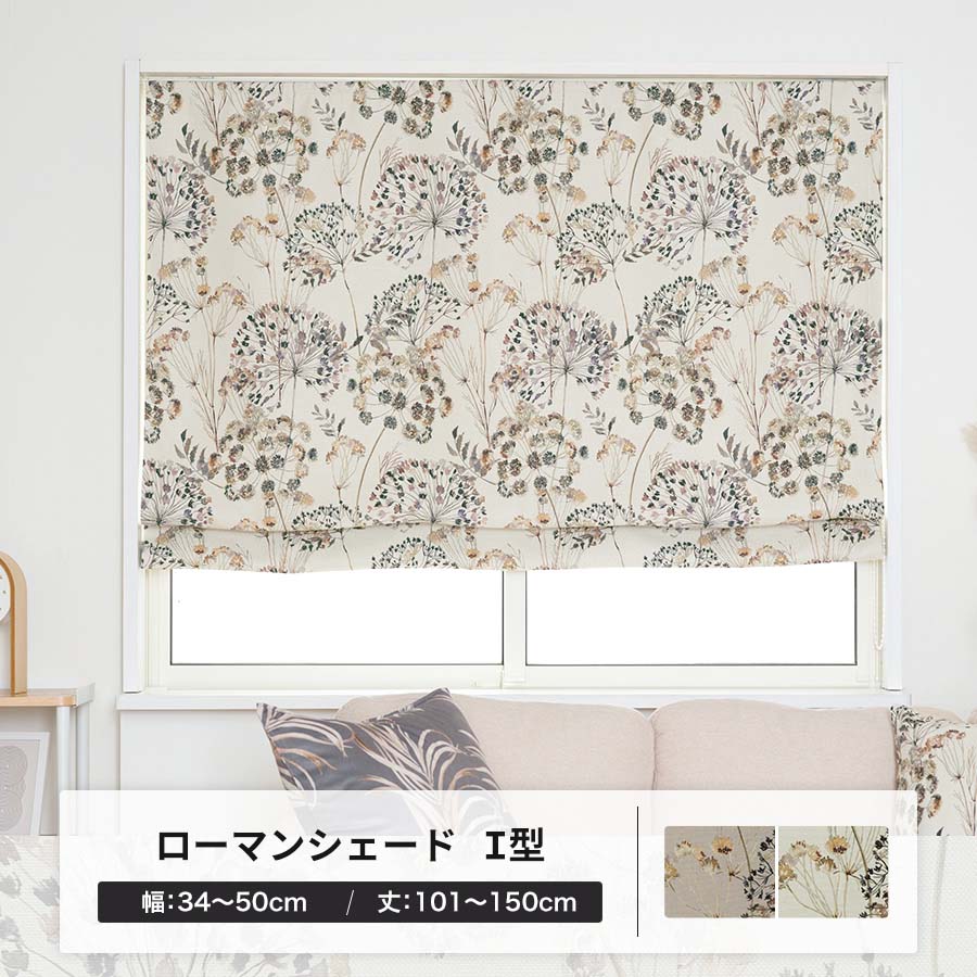 パーフェクトシルキー ヨコ型ブラインド セパレート フッ素遮熱カラー