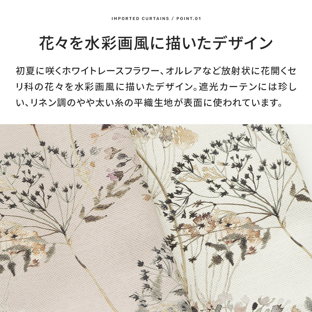 ローマンシェード 遮光 花柄 おしゃれ オーダー ドラム型シングル 幅34〜50cm 丈151〜200cm YS7005オルレアOKC5