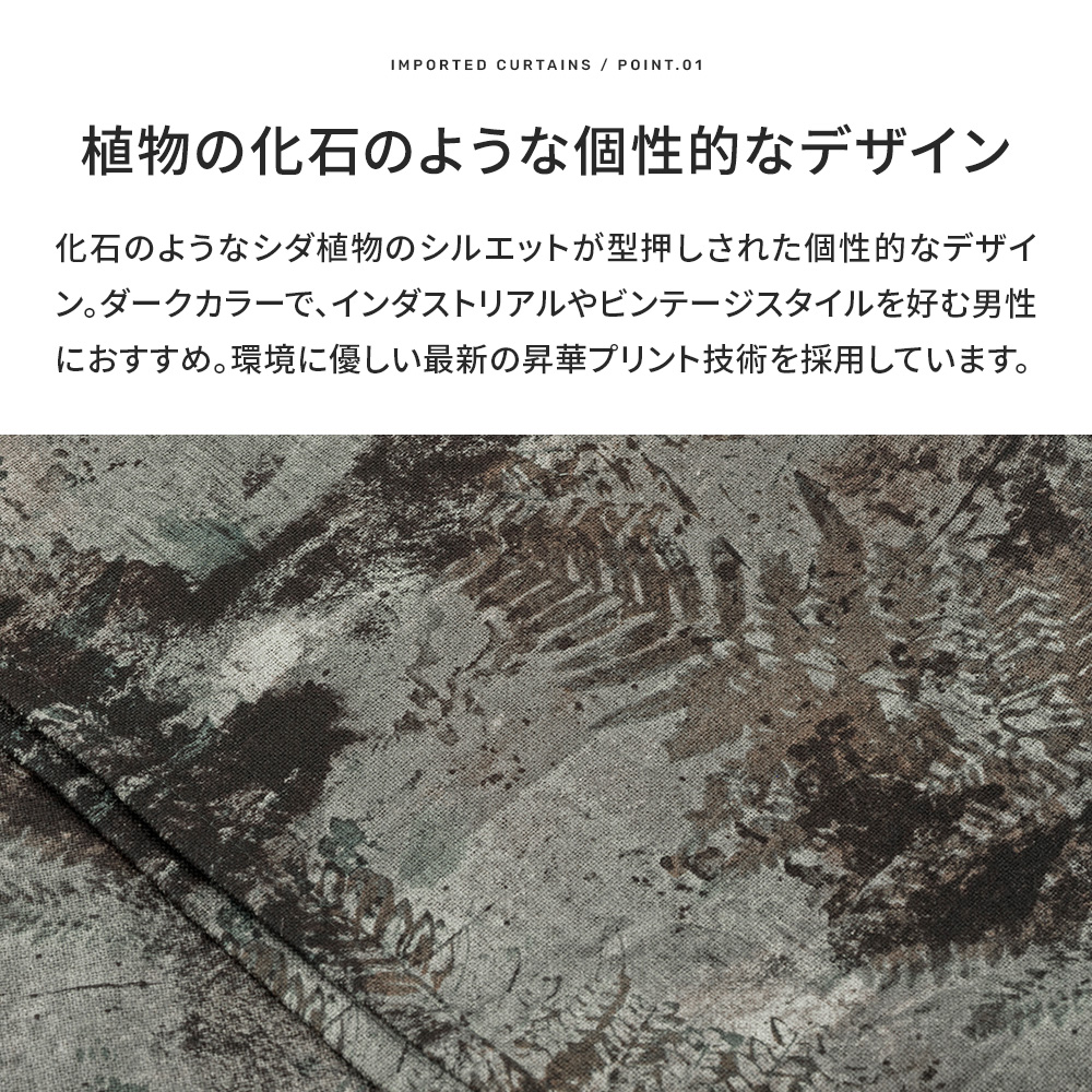 ローマンシェード 遮光 インダストリアル 石目調 オーダー ドラム型シングル 幅34〜50cm 丈151〜200cm YS7006スフェリスOKC5