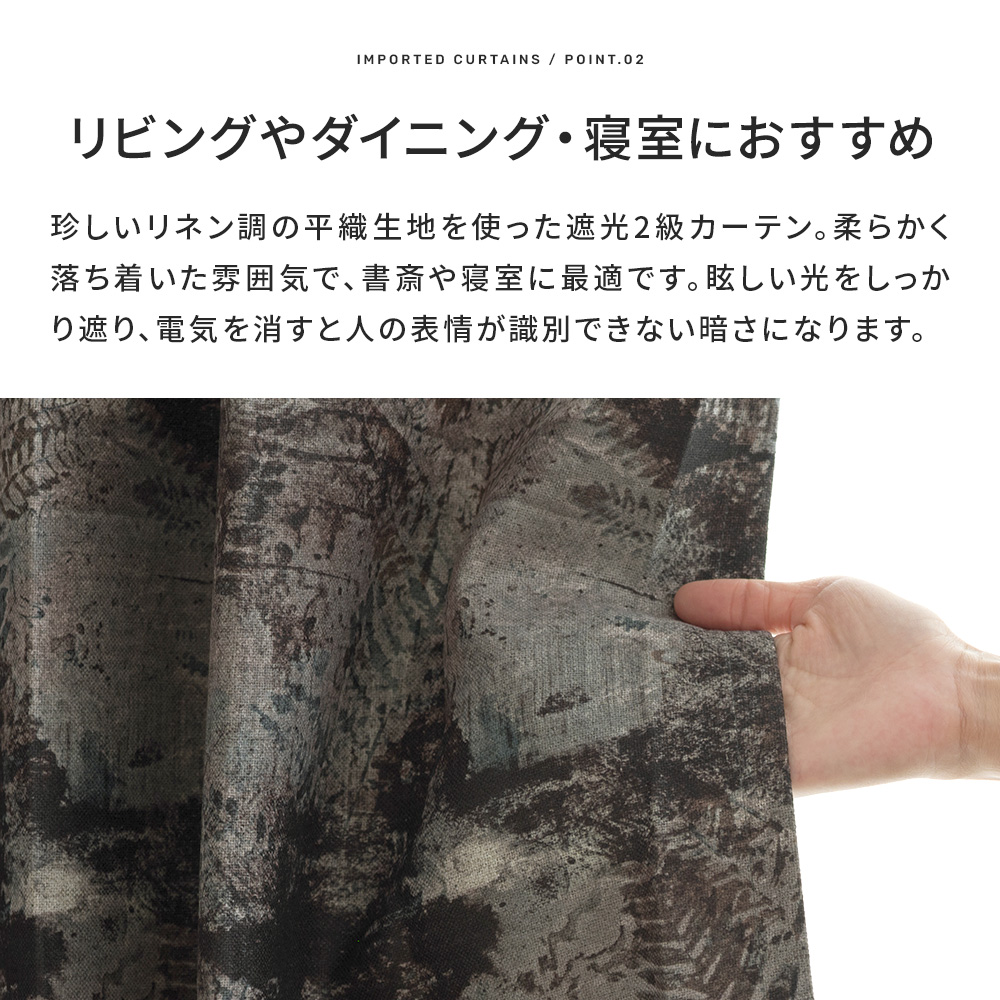 ローマンシェード 遮光 インダストリアル 石目調 オーダー ドラム型シングル 幅34〜50cm 丈151〜200cm YS7006スフェリスOKC5